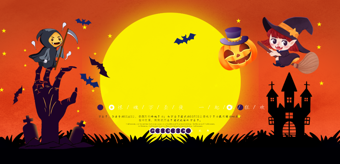 https://khotranh.com/halloween-284/market-trang-tri-le-hoi-halloween-vector-file-corel-42.html