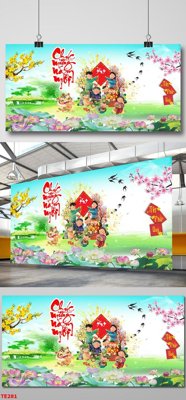 File tranh gốc file in baner tết 2023 phông tết tất niên khai xuân TE281 (bản quyền) file PSD