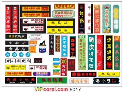 Mua file gốc Bộ biển quảng cáo phong cách kiểu Hồng Kong (chất lượng) tại Filetranh.com