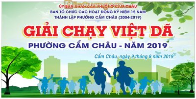File tranh Backdrop Cuộc thi chạy trong thành phố file CDR (bản gốc) trang trí văn phòng