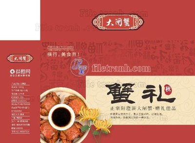 Tải file gốc CC_003_1 (bản PSD) còn layer