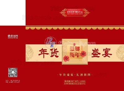 File tranh in trần 3D CE (8)_1 (ảnh gốc)