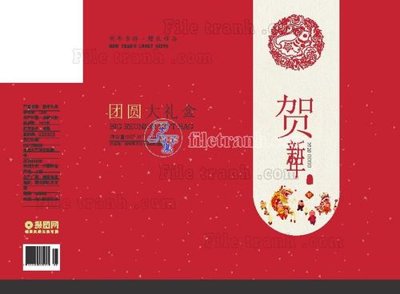 File gốc C (1) (in lụa) trang trí tường