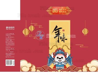 File gốc C (5)_1 (in tráng gương) sang trọng