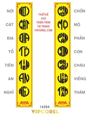 Hình ảnh file gốc Chữ triện "NƠI CÁT ĐỊA TỔ TIÊN AN NGHỈ..." file corel (chất lượng cao)
