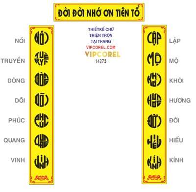 File gốc Chữ triện NỐI TRUYỀN DÒNG DÕI PHÚC QUANG VINH (AI/EPS) cho in ấn
