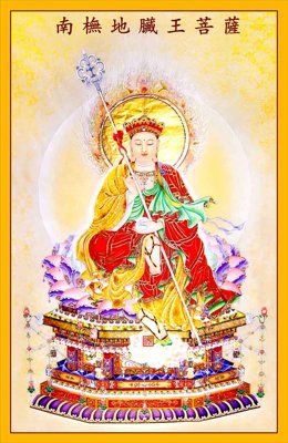 File PSD Download Tranh 3D Phật Giáo chất lượng cao #2 (nguyên gốc) chất lượng cao