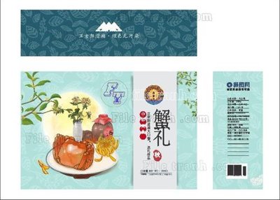 File in trần E (11) (file gốc) hoa văn 3D