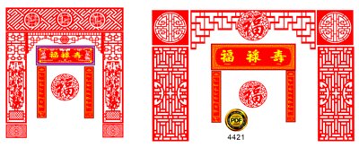 File gốc Mẫu vách ngăn CNC trang trí phòng thờ đẹp (thiết kế) cho in ấn