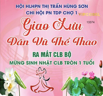 File in ấn chuyên nghiệp Market Giao lưu dân vũ thể thao #2 file corel (file gốc)