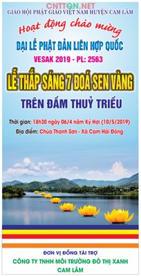File gốc Market Lễ thắp sáng 7 đóa sen vàng file CDR (in 3D) nghệ thuật