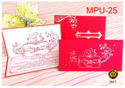 File tranh ảnh gốc Market Thiệp mời sinh nhật mã MPU-25 file corel dùng cho in khổ lớn