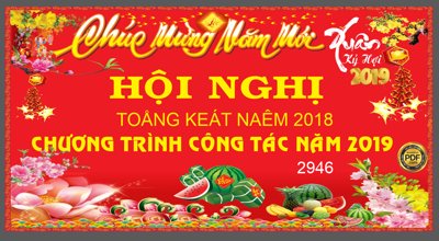 Mua file gốc Market hội nghị tổng kết công tác năm 2018 file corel (in ấn) tại Filetranh.com