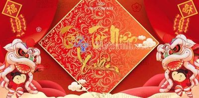 File ảnh Phong nen san khau Tat nien (53)_1 (gốc) cho trang trí nội thất