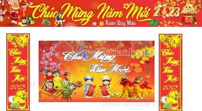 File ảnh Phong nen san khau chuc mung nam moi (7) (gốc) cho trang trí nhà hàng