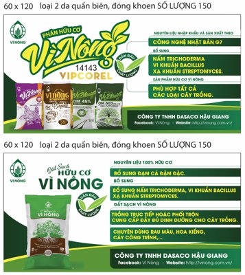 File tranh Tem nhãn phân hữu cơ Vì Nông Dasaco file corel (gốc) chủ đề thành phố