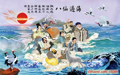 File gốc in tráng gương Tranh phòng thờ, bàn thờ, mâm ngũ quả file PSD 15098 chi tiết