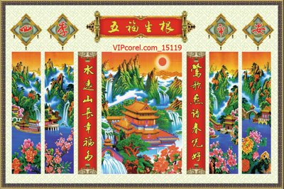 Tải file Tranh phòng thờ, bàn thờ, mâm ngũ quả file PSD 15119 (ảnh gốc) in tráng gương