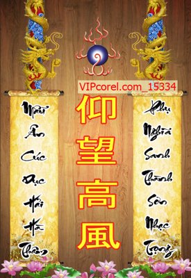 File gốc Tranh tài lộc - Tranh tường 3D file PSD 15334 (in mica) làm bảng hiệu