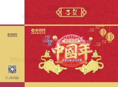 File tranh X (1) (ảnh gốc) cho in ấn kỹ thuật số