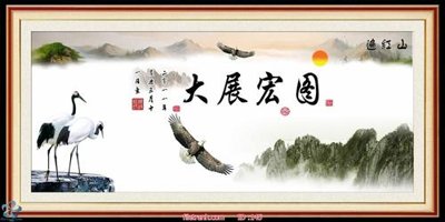 Download file Tranh phong thủy 145 (chuẩn in) chất lượng cao