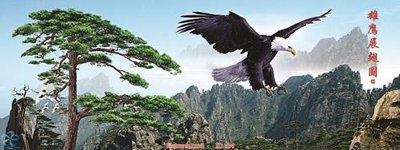 File in trần Tranh phong thủy 24 (file gốc) hoa văn 3D