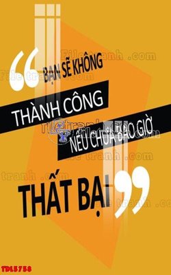 File in trần File tranh động lực TDL5758 (bản gốc) hoa văn