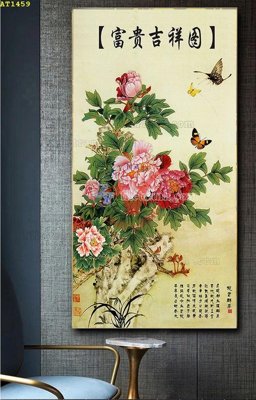 Tải file gốc File tranh hiện đại Sơn Dầu AT1459 (in tráng gương) 5DFile gốc File tranh hiện đại Sơn Dầu AT1459 (in ấn) phiên bản premium