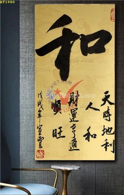 File PSD File tranh hiện đại Sơn Dầu AT1980 (bản gốc) cho nhà in