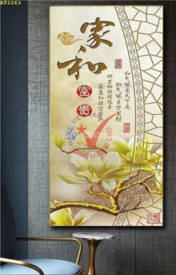 File gốc File tranh hiện đại Sơn Dầu AT2263 (dành cho trang trí nội thất)