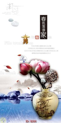 Tải file gốc file gốc bình hoa B206 (in khổ lớn) không mờ