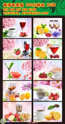 Tải file File tranh bộ bắc âu BA675 (gốc) chủ đề tôn giáo