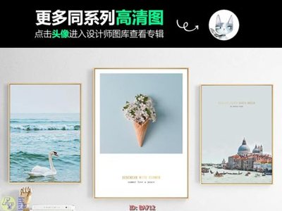 Tải file File tranh bộ bắc âu BA712 (gốc) in ấn ngay lập tức