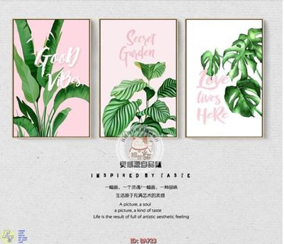 Tải file gốc File tranh bộ bắc âu BA723 (bản PSD) chỉnh sửa được