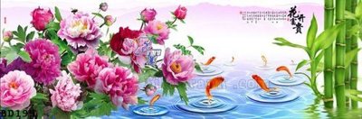 File tranh gốc PSD File tranh treo bóng đá BD194 còn nguyên layer