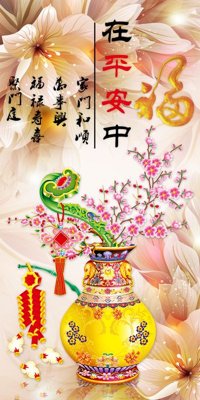 Ảnh gốc File tranh bình hoa BHY123 (độ nét cao) in mica