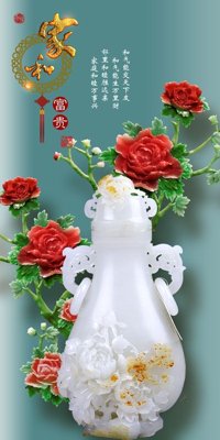 Tải file File tranh bình hoa BHY13 (gốc) làm file in ấn