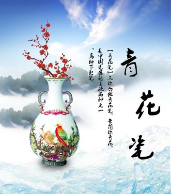 Tải file File tranh bình hoa BHY133 (PSD) cho in tranh kính