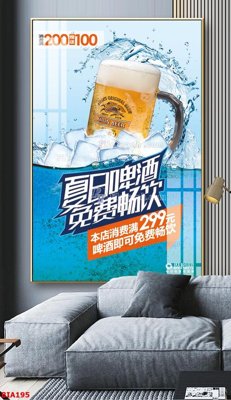 File PSD Tranh quán bia nhậu BIA195 (bản gốc) chất lượng nhất