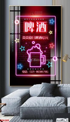Chi tiết file ảnh Tranh quán bia nhậu BIA205 sắc nét