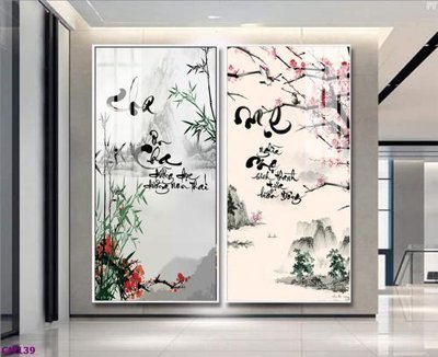 File in ấn File tranh thư pháp cha mẹ CM139 (bản gốc) sắc nét