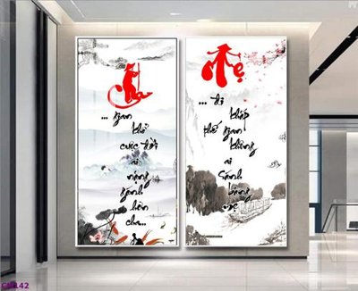 Hình ảnh file gốc File tranh thư pháp cha mẹ CM142 (chất lượng cao)