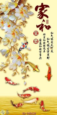 File PSD File lối vào D3D139 (nguyên gốc) chất lượng cao