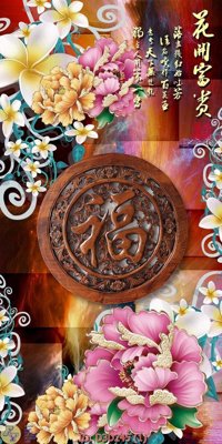 Ảnh gốc File lối vào D3D245 (nét căng) in mica