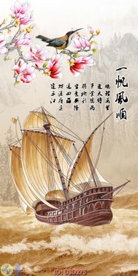 File tranh File lối vào D3D275 (bản gốc) trang trí văn phòng