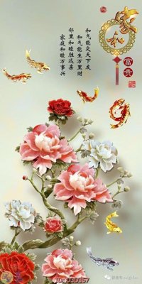 File in mica File lối vào D3D357 (bản gốc) sắc sảo