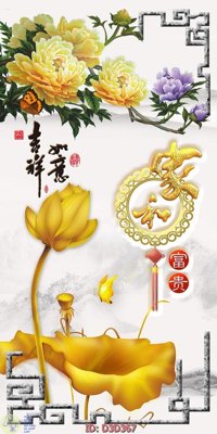 File gốc File lối vào D3D367 (trang trí) phòng trẻ em