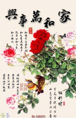 Download file tranh PSD File lối vào D3D371 để chỉnh sửa