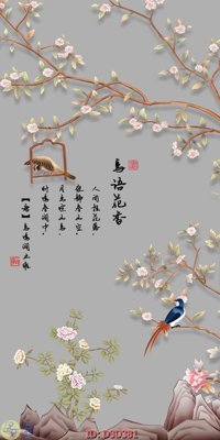 File gốc File lối vào D3D381 (thiết kế) cho in ấn