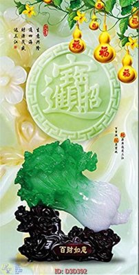 File gốc File lối vào D3D392 cho in ấn và thiết kế